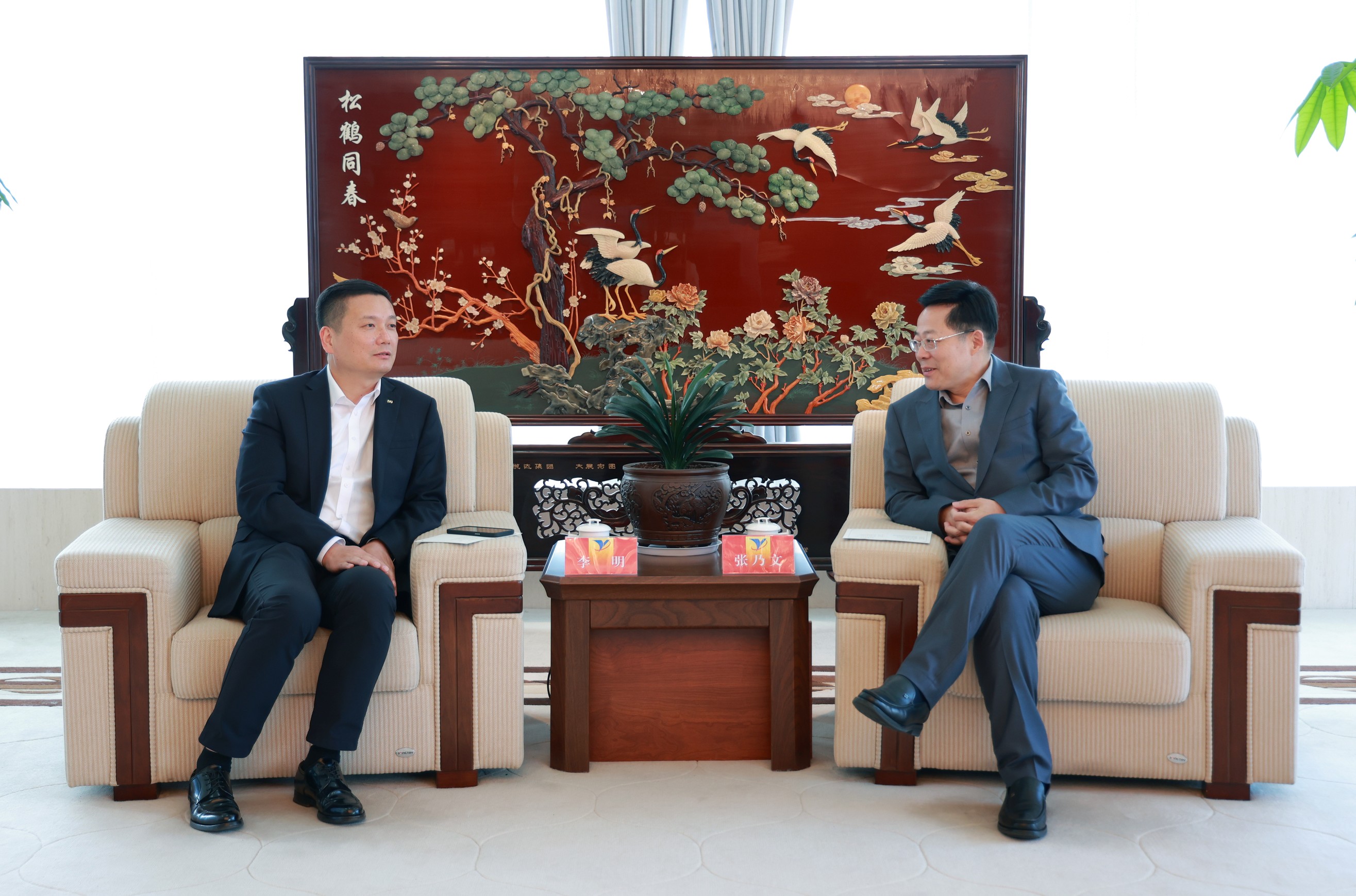張乃文會見浦發銀行鹽城分行行長李明(1)_眸目壓縮.jpg